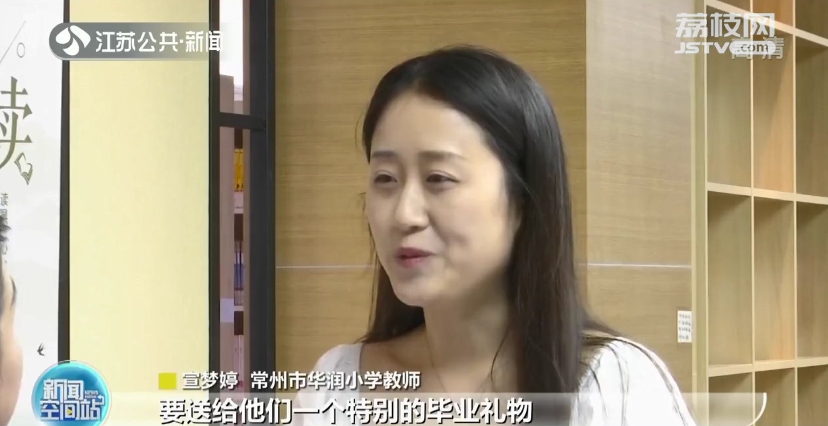 常州：小学美术老师为307名毕业生手绘头像 学生：永远记得这份礼物