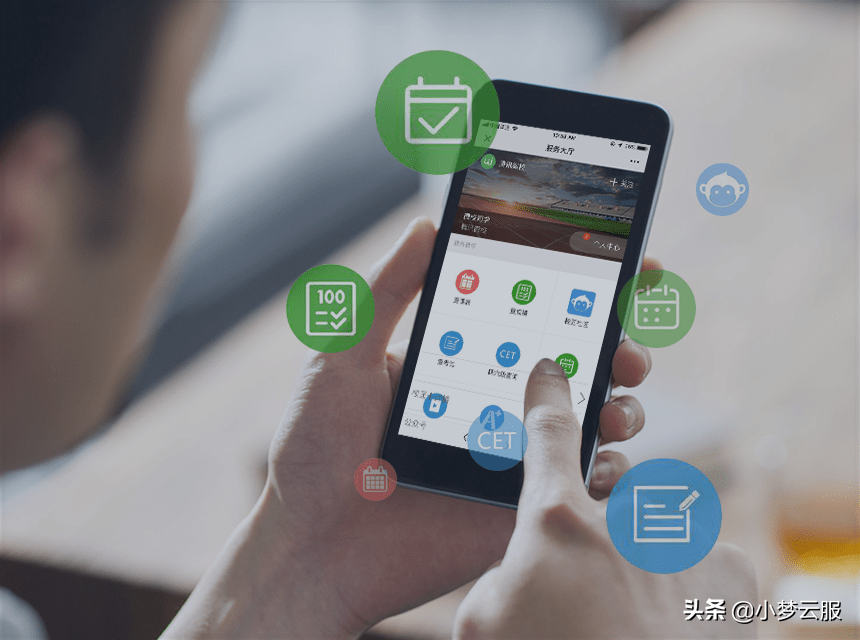 「通用教育解决方案」腾讯微校-电子校园卡/腾讯校园码