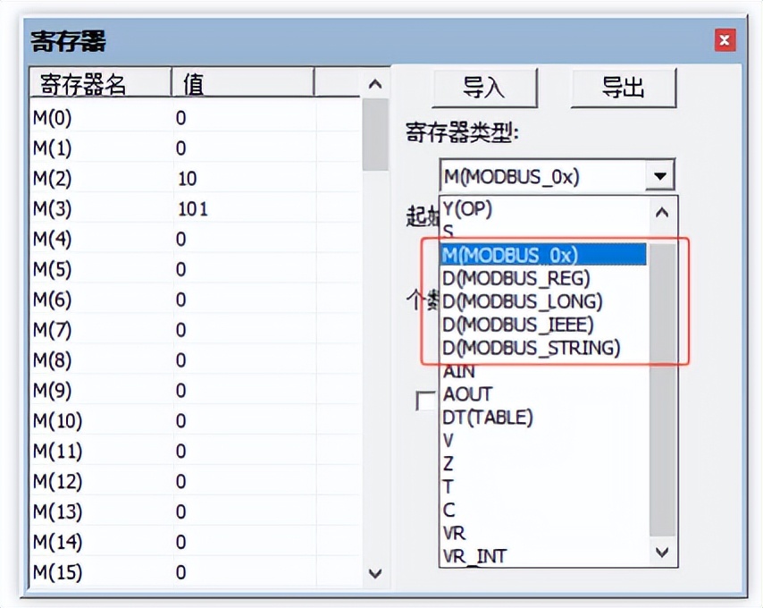 经济型EtherCAT运动控制器四ModbusRTU或ModbusTcp与触摸屏通讯