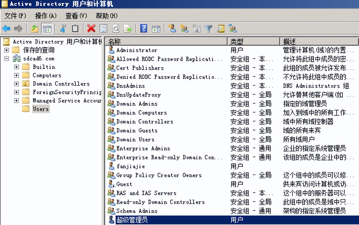 配置 AD 域及證書服務與 DNS 服務說明