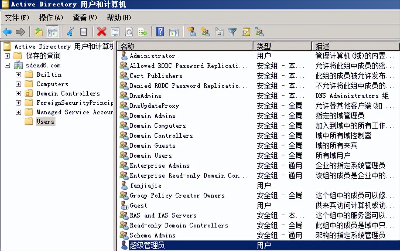 配置 AD 域及证书服务与 DNS 服务说明