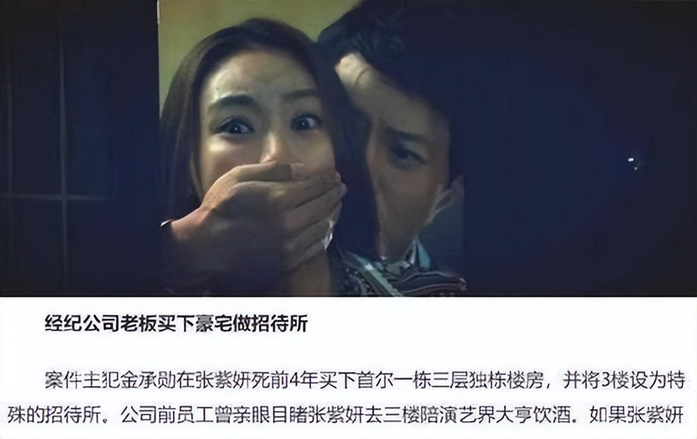 摸腿、陪酒、绝育、自杀，娱乐圈的潜规则，“毁”了多少女孩？