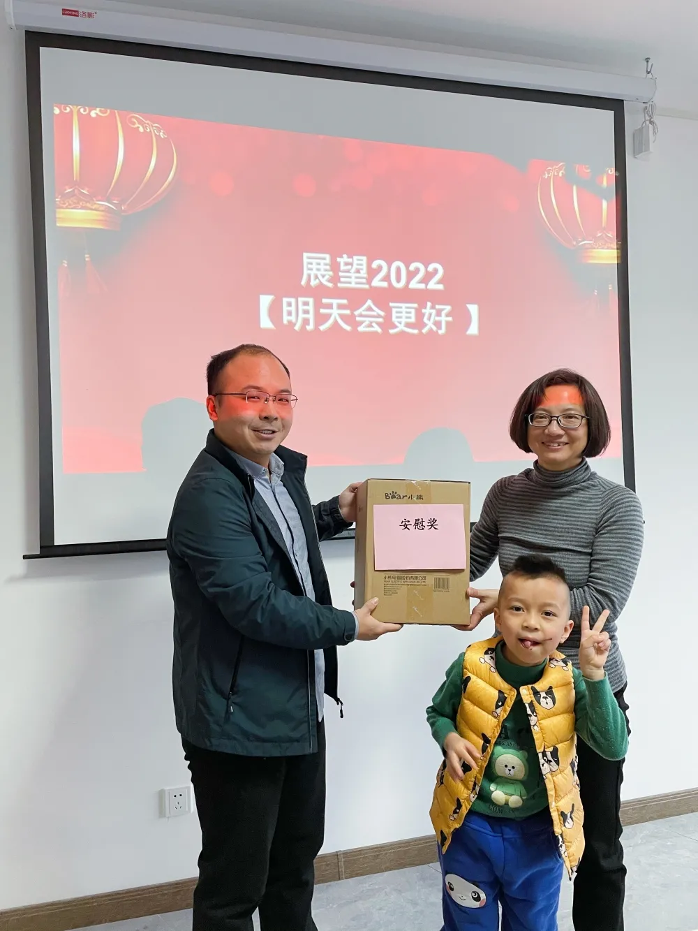 聚益唐 创辉煌｜河南益唐律师事务所2021年度工作总结大会圆满召开