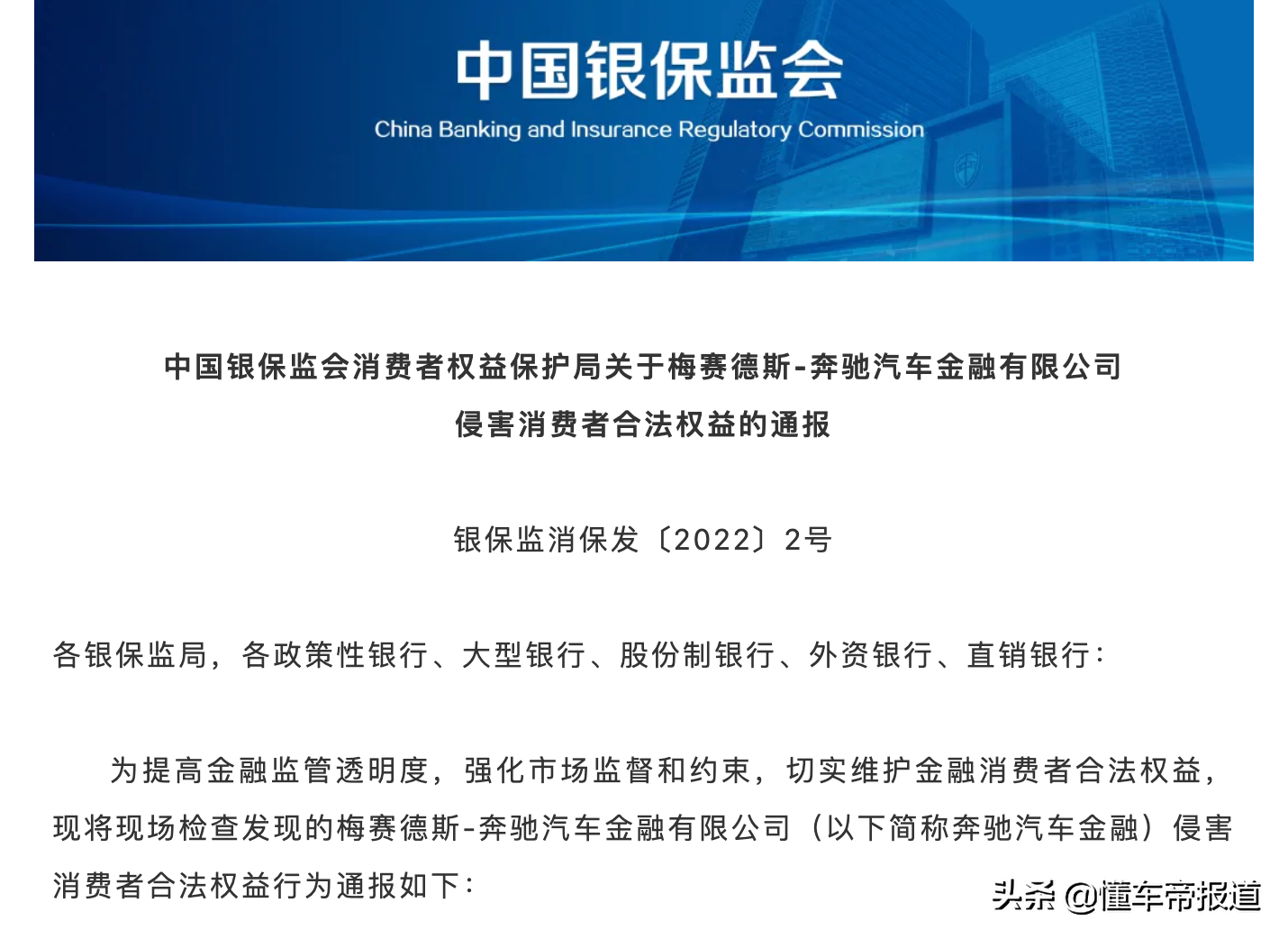 上海东正汽车金融客服电话查询及服务调查