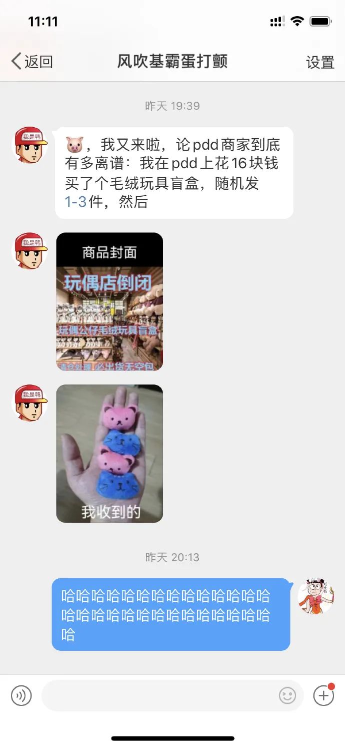 周杰伦说昆凌比棉花糖更甜？秀恩爱甜上热搜？救命！网友评论有毒