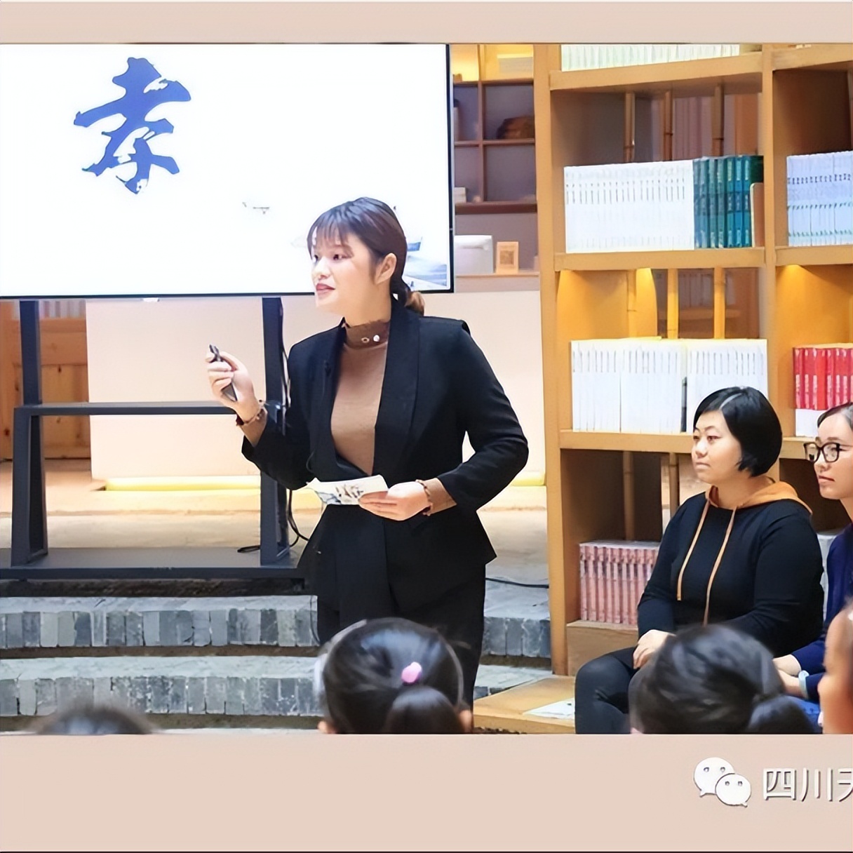 梦·起新兴庙山 心·飞广阔天下|走进四川天府新区新兴小学庙山校区