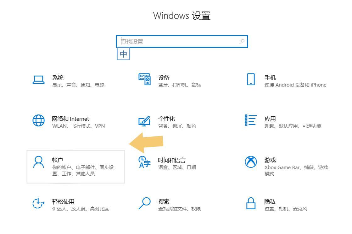 win10怎么把开机密码取消掉（win7怎么把开机密码取消掉）-第3张图片-科灵网