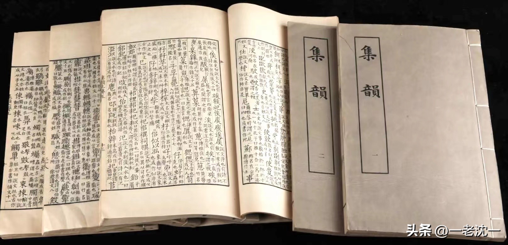 蔚怎么读（北宋高俅的官职，是“太尉（wèi）”还是“太尉（yù）”）