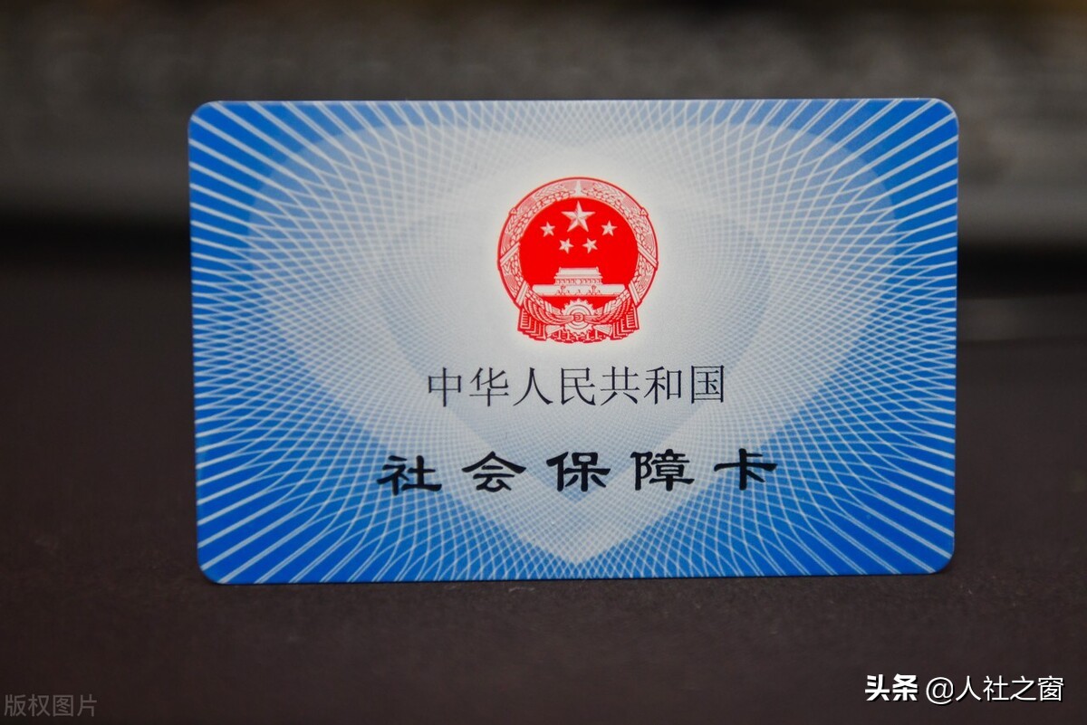 1月起，企业丧葬抚恤金待遇普调，但遗属生活补助会取消，吃亏吗