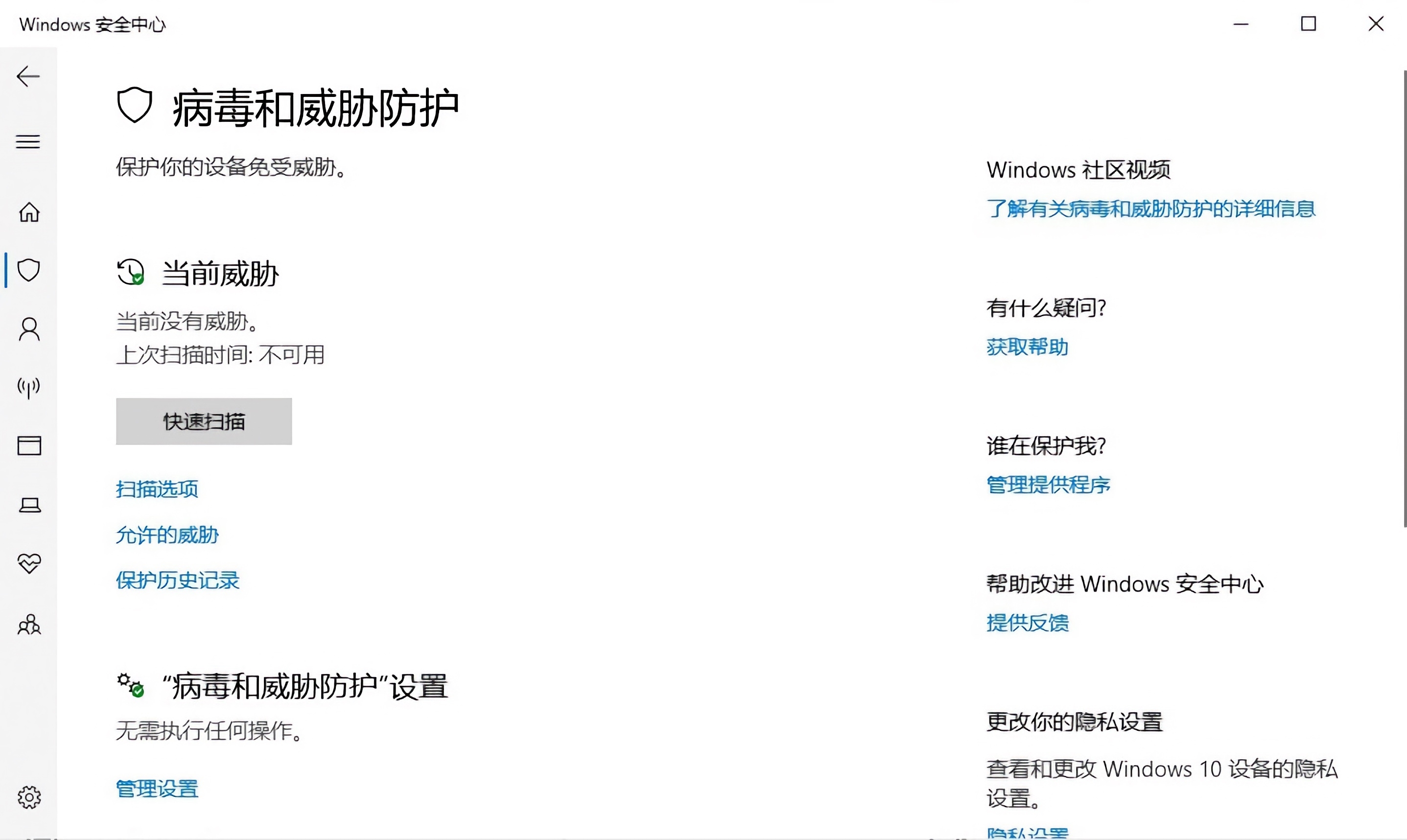 想讓Windows“變成”Mac，你需要這4款軟件