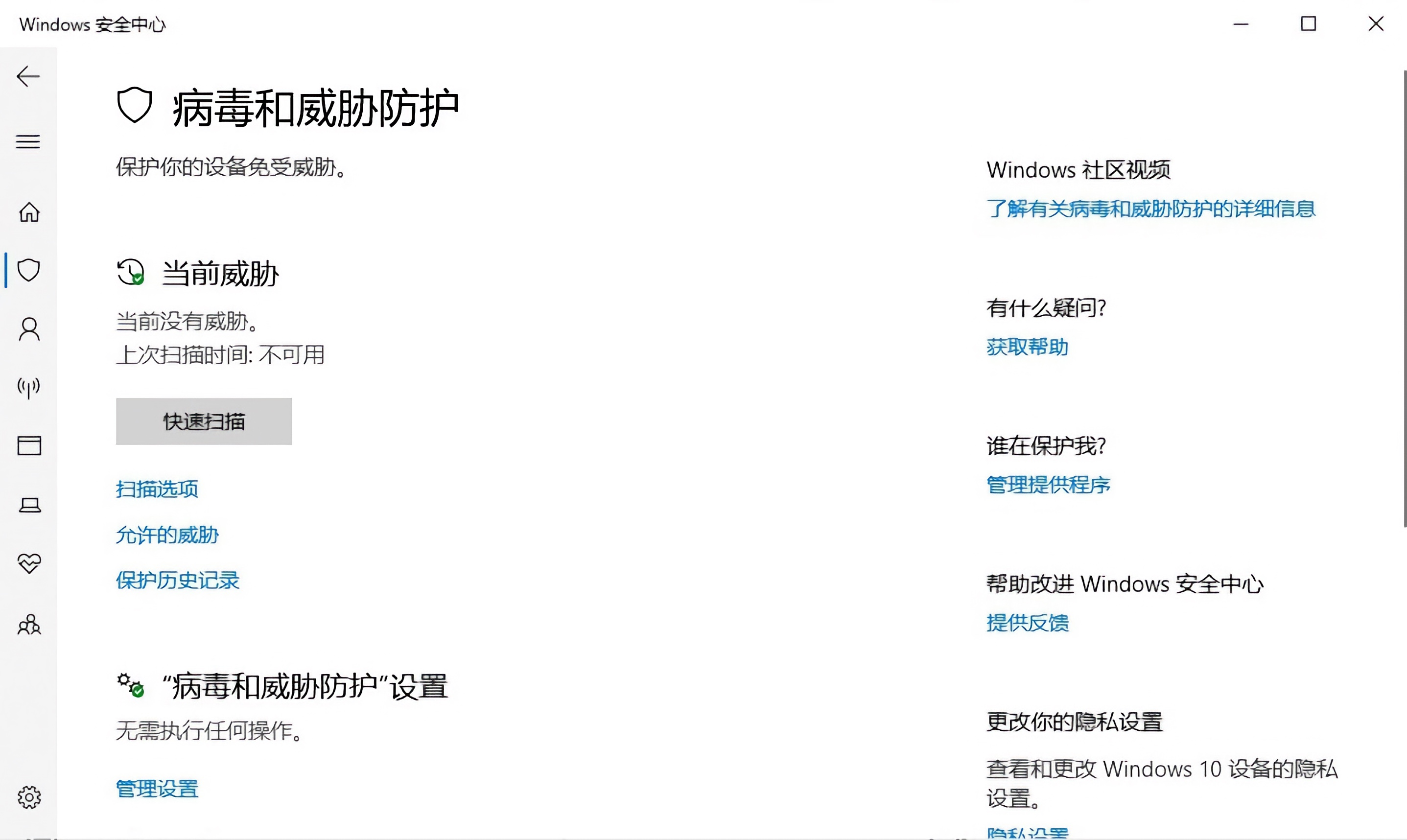 想让Windows“变成”Mac，你需要这4款软件