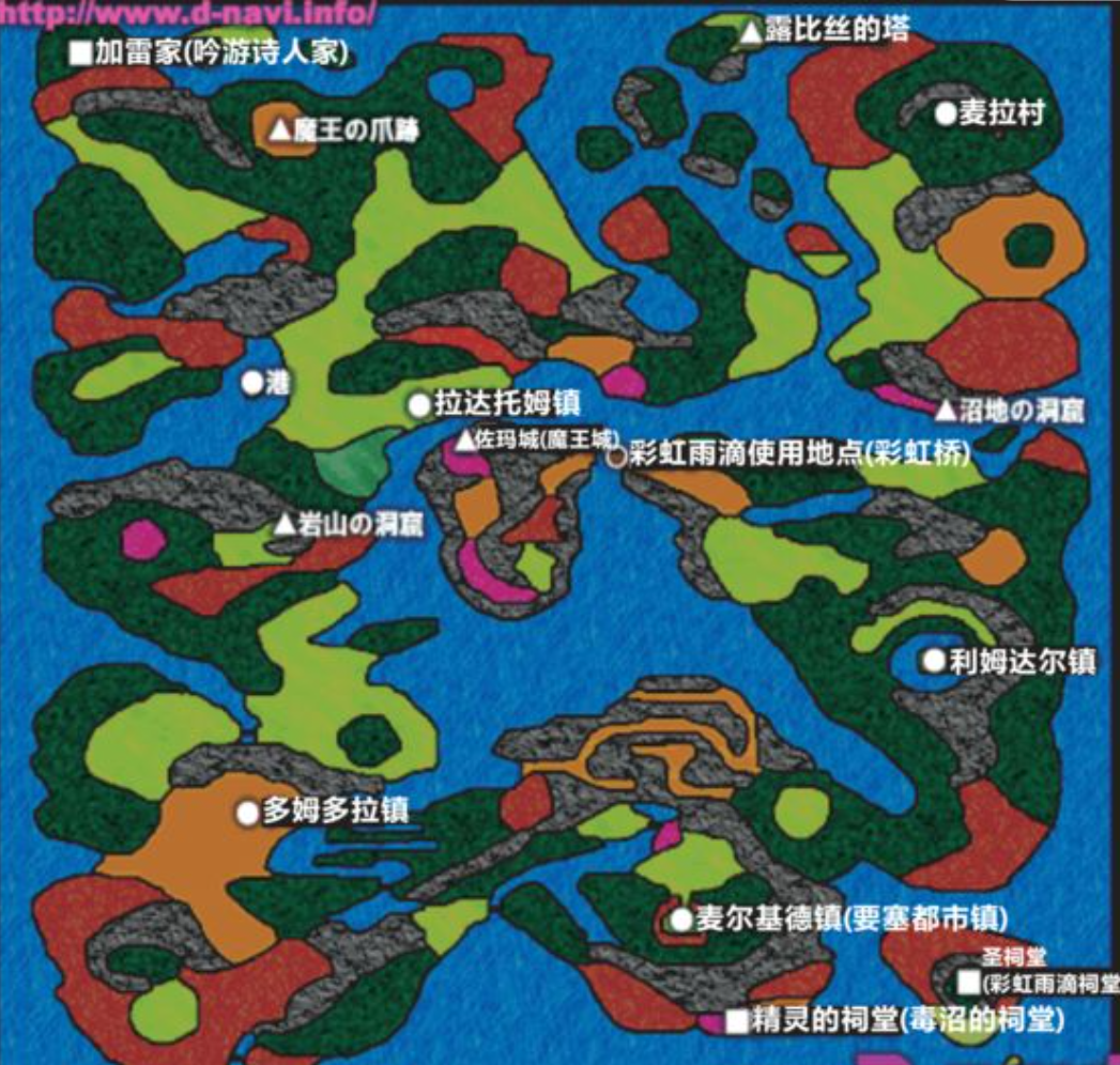 勇者斗恶龙4攻略 勇者斗恶龙4怪物图鉴攻略-沈阳老侃