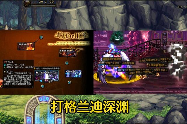 DNF：为什么85级史诗武器突然就火起来了？让我们一探究竟