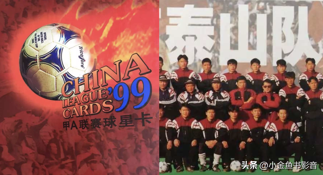 足球比賽資料哪里可以看（足球拯救國家-1954年伯爾尼奇跡）