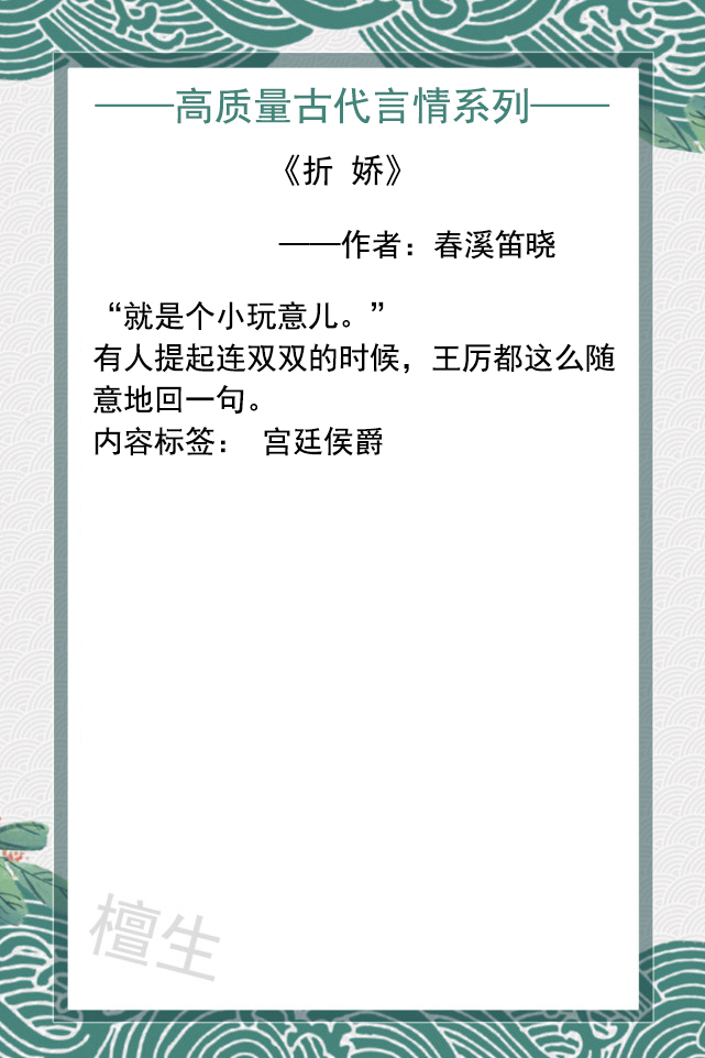 五本高分古言推荐，句句虐心，字字入骨
