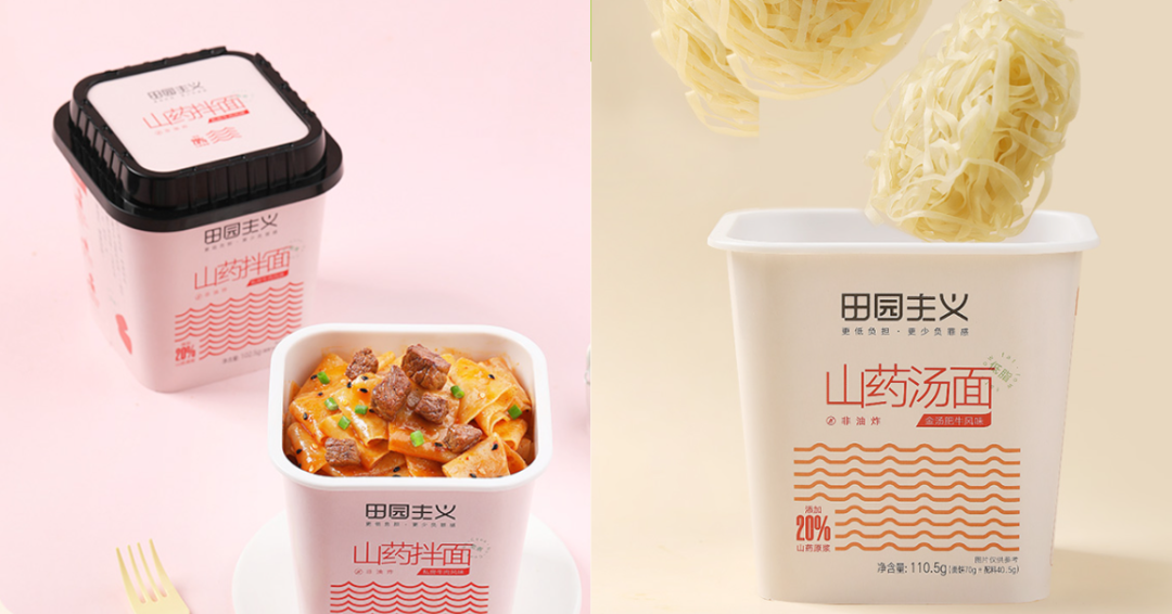 COSTA轻乳茶上市首发，伊利诞生首个零碳工厂…| 一周热闻