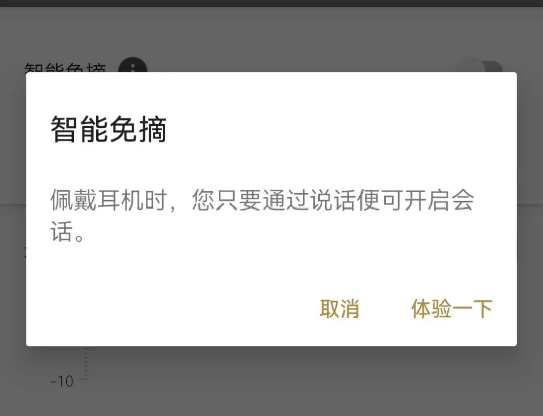 索尼LinkBuds S测评：耳机很好，但有点拉