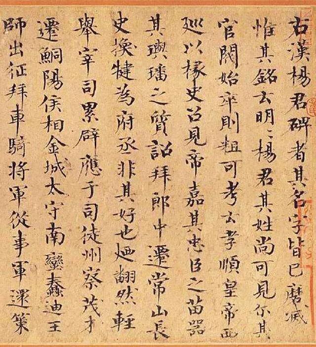 中国历史上造诣最深的十大书法家及代表作「珍藏版」