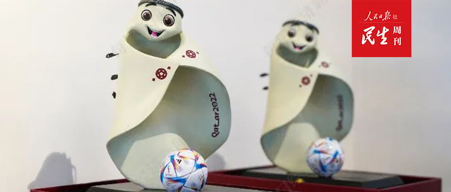 冬奥吉祥物(世界杯吉祥物拉伊卜，居然是个“东莞仔”！盘点那些来自中国的