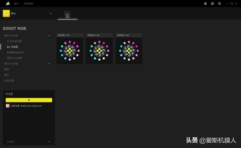 水冷也内卷：海盗船H100i Elite Capellix iCUE ELITE LCD升级套件开箱