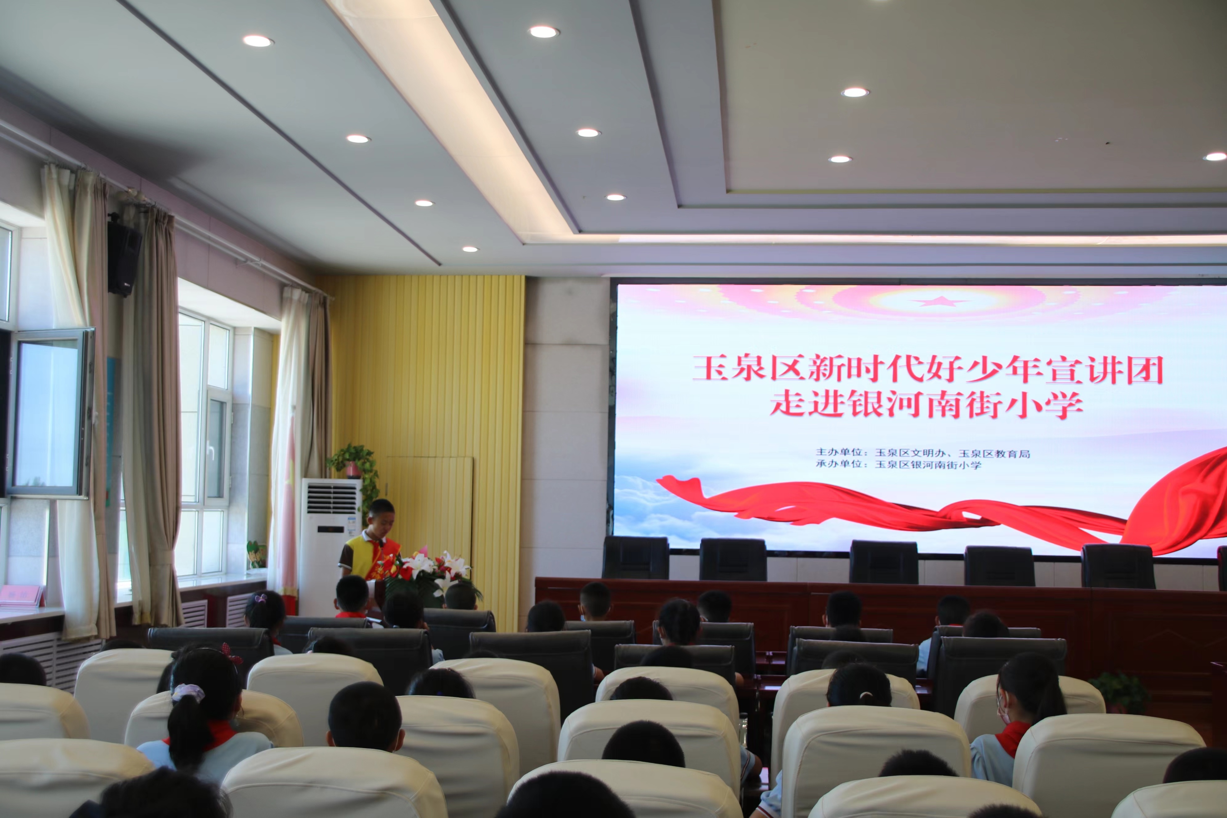【榜样就在身边】“喜迎二十大 永远跟党走”玉泉区道德模范、好家风好家训巡讲活动走进玉泉区银河南街小学