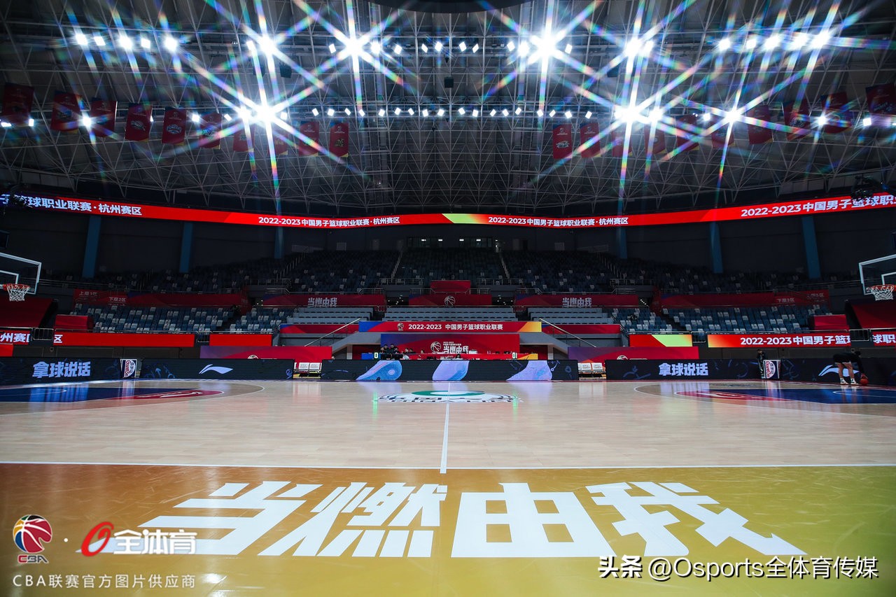 cba球场分别在哪里（2022-2023赛季CBA联赛球馆巡礼：黄龙体育中心体育馆）