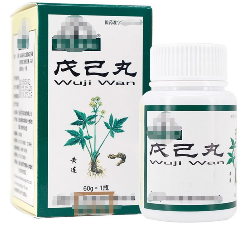 5种中成药，制酸，和胃，止痛，用于胃痛、反酸、烧心、慢性胃炎