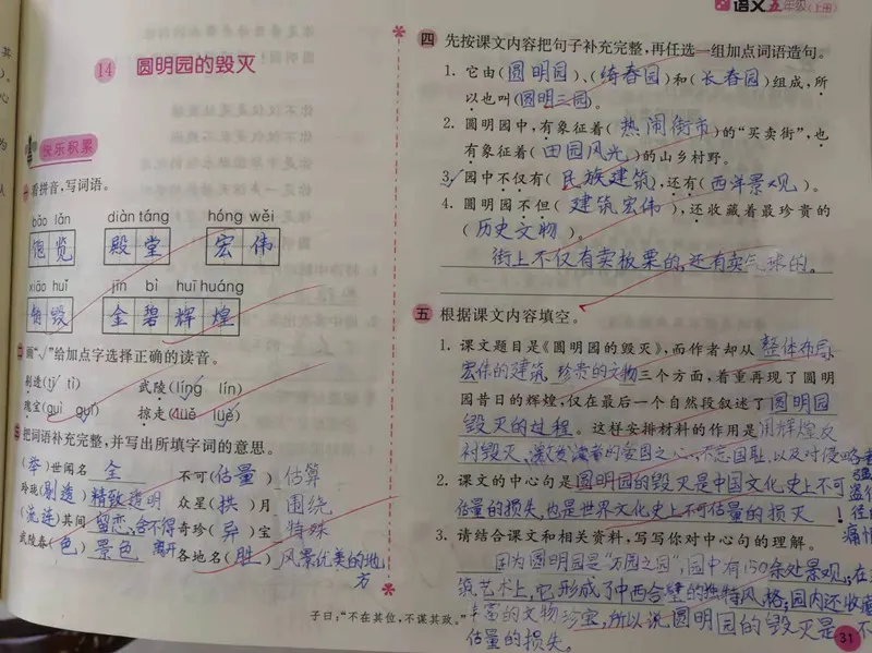 “双减”政策下，学校与老师的责任更大了