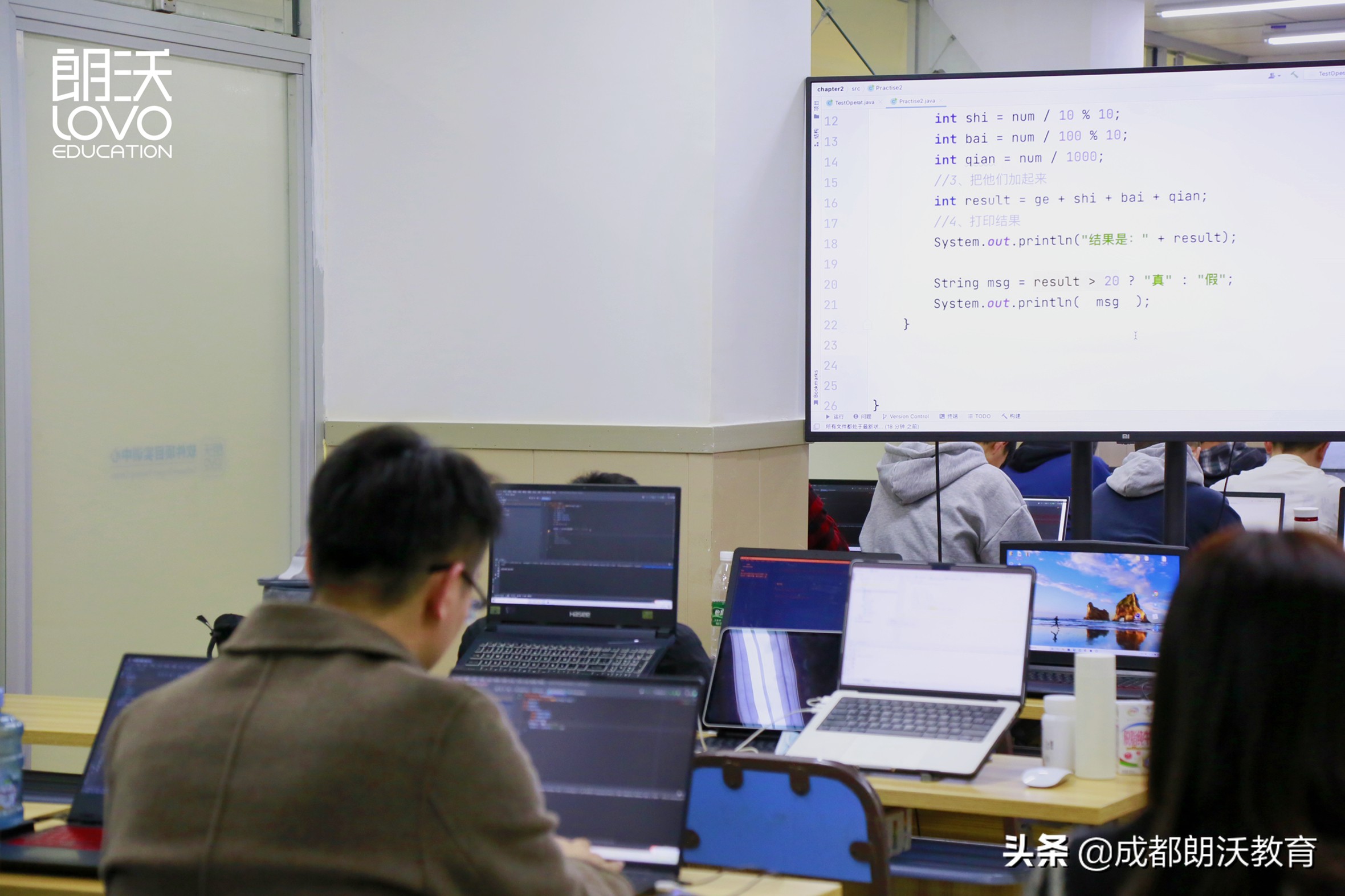 学习Java哪家培训机构好