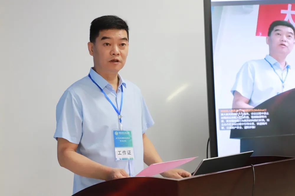 “脊”思廣益爭學術 群英薈萃論手足——長治市人民醫(yī)院舉辦太行手足顯微及脊柱學術論壇