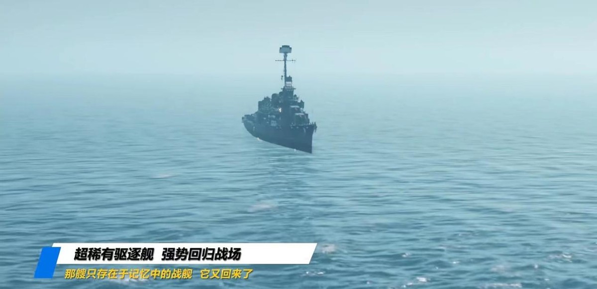 稀有战舰布莱克即将返场《战舰世界》又添一员虎将