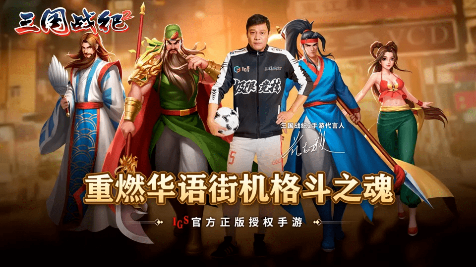 风云直播tv版最新版（街机时代末期的救世主，强行为风云飘摇的游戏厅续命十年）