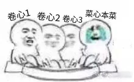 流調(diào)中的卷王上了23個補習班？咱娃還能躺平嗎
