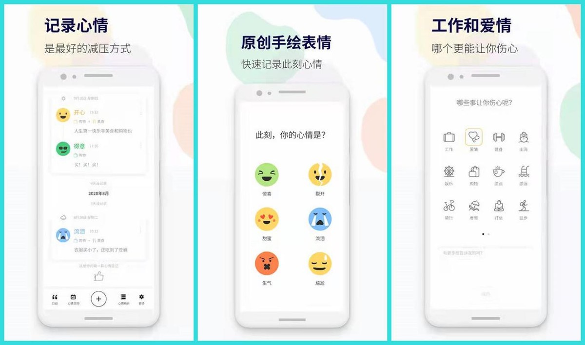 6个元旦假期必备的黑科技App，个个好用不要钱，让手机更全能