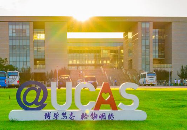 我国院校ESI排名重新洗牌，清北无缘榜首，华中大的世界排名下滑