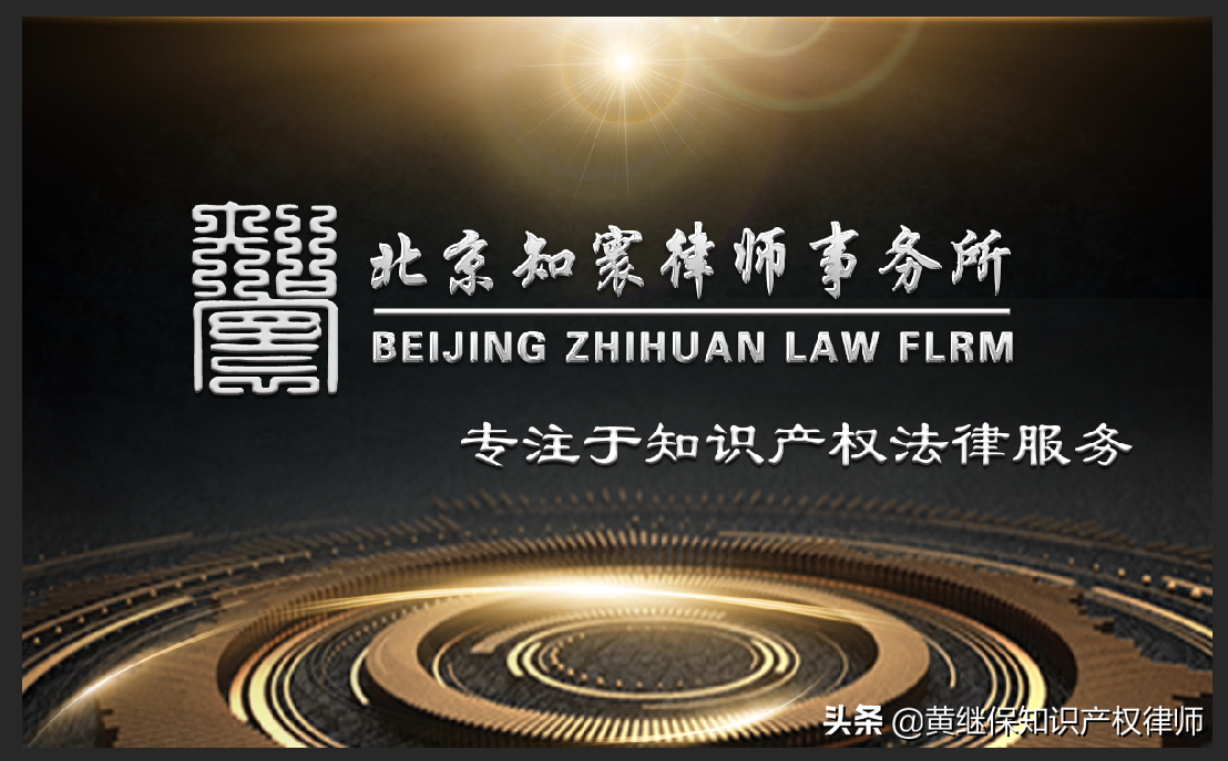 专利常识,专利常识考题