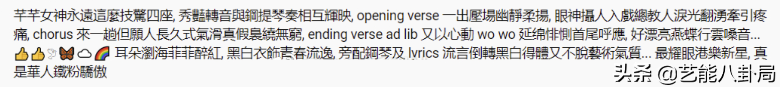 17岁港圈唱将炎明熹！父母定居内地，粤语歌开口跪，打破刻板印象