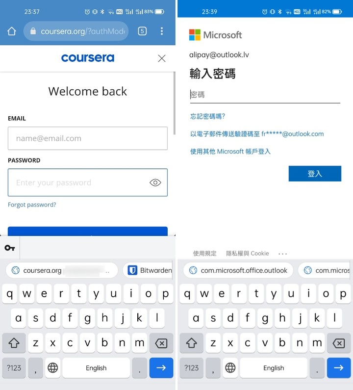 密碼多又亂，總是記不住？不妨嘗試一下這款密碼管理軟件
