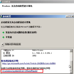 如何破解电脑密码呢不用U盘win10，如何破解电脑密码呢(不清理密码)
