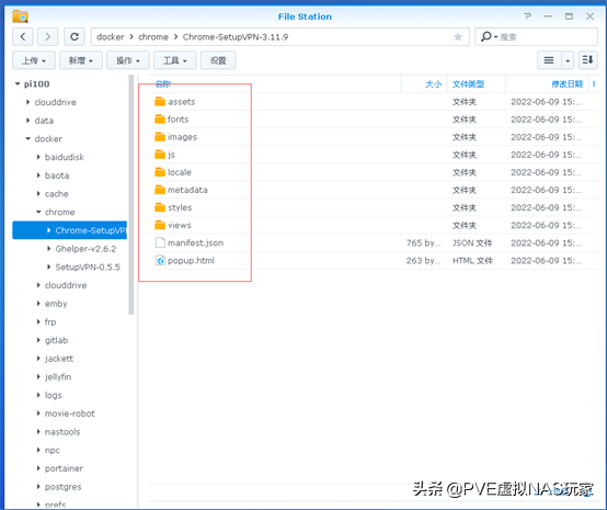 群晖docker内置chrome浏览器安装插件「 小白玩NAS系列」