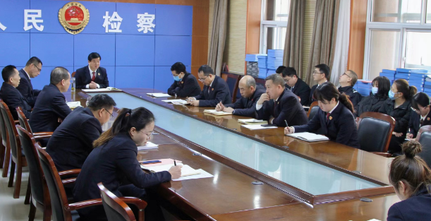 「工作动态」洛川县人民检察院：收心聚力谱新篇 重整行装促发展