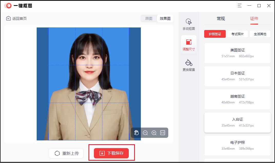 小二寸照片尺寸多大（两寸照片(pian)尺寸多大）-大连信息网