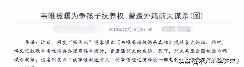 表面恩爱，实际“拳头相向”，从黄奕到黄嘉千，被最亲近的人伤害