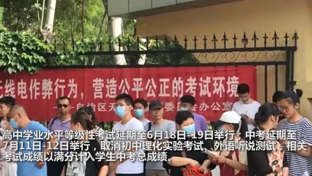 上海发布“新消息”，中高考全部延期，网友却对此提出两个疑问