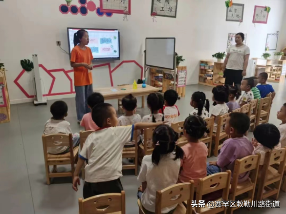 新时代文明实践——幼儿心理健康教育活动《心情预报》