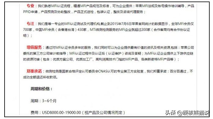 被罚5000万欧元后，欧洲终结苹果“躺赚时代”？中国会跟进吗？
