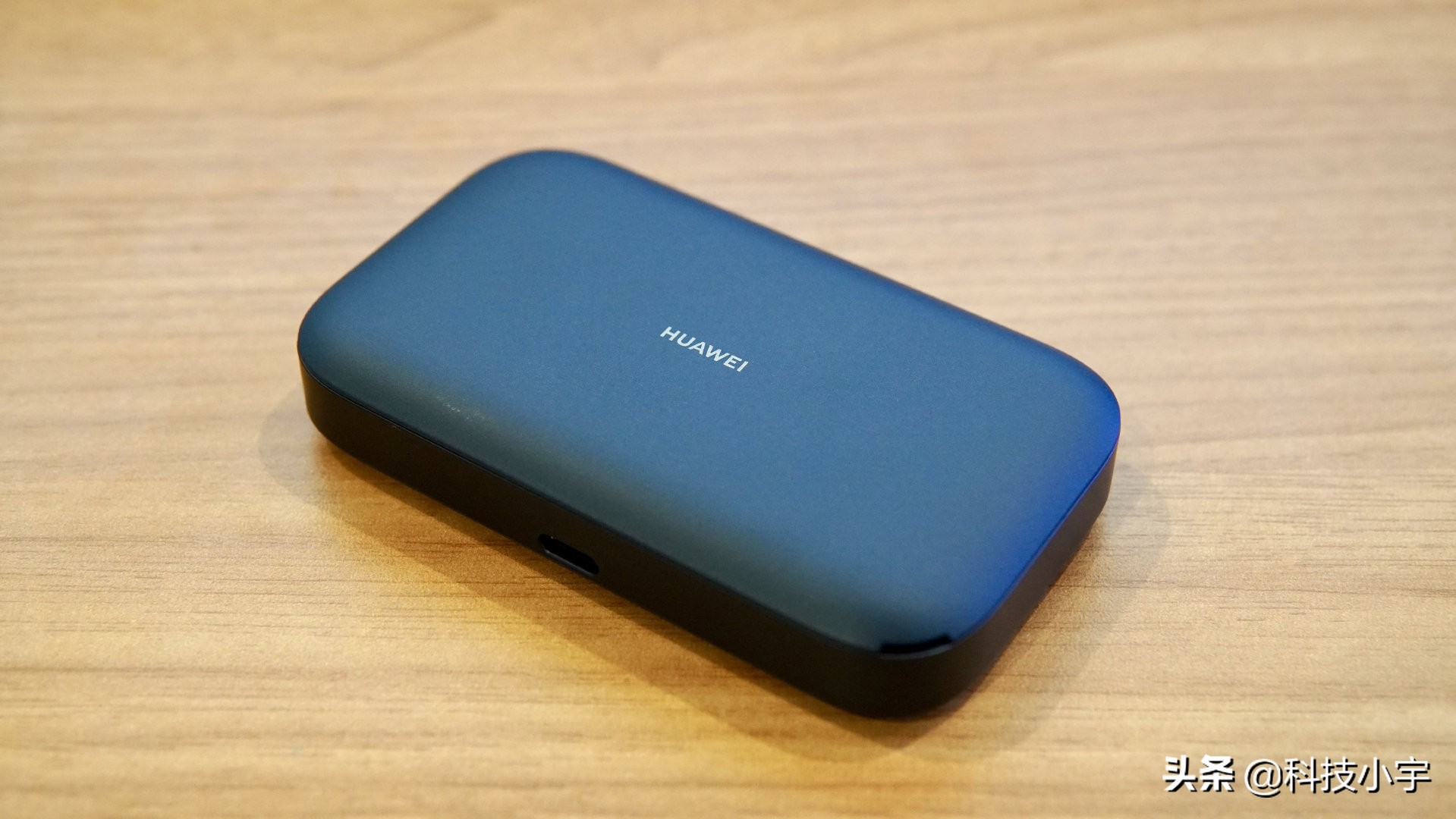 华为随身WiFi 3 Pro上手评测