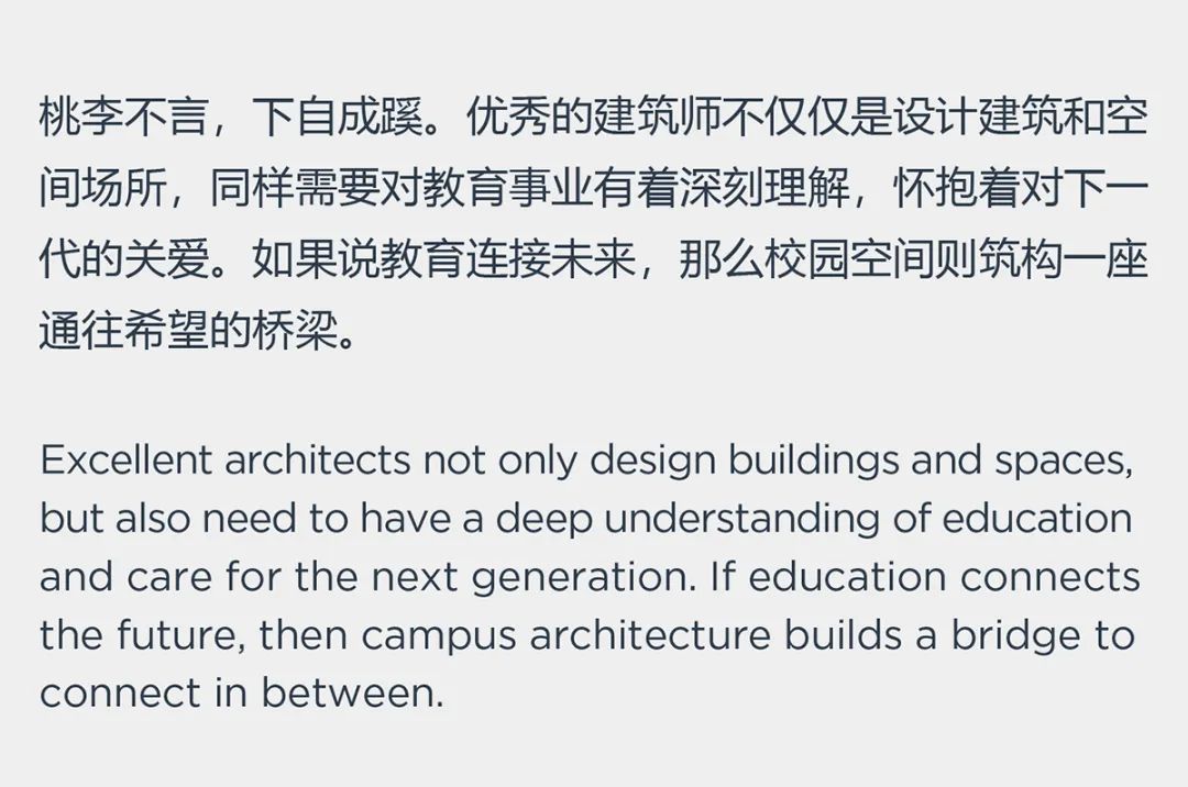 昆山加拿大国际学校，面向未来的绿色可持续校园建筑 BHArchitects