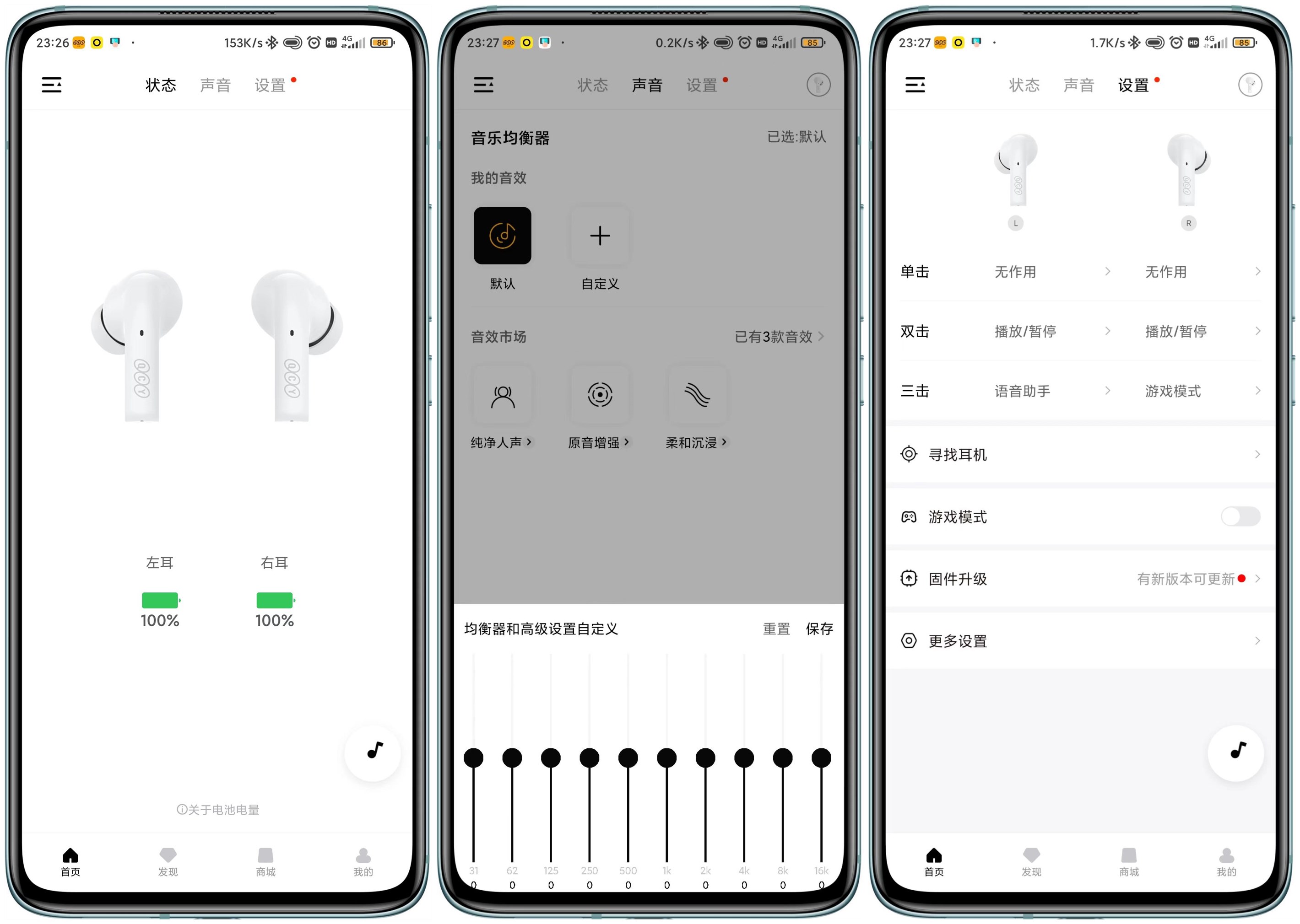 QCY T18 MeloBuds，超高性价比带来极致音质体验