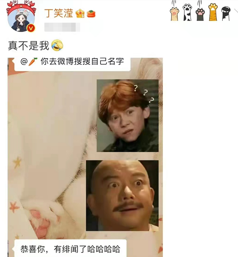 娱乐圈真热闹，华晨宇张碧晨双双出绯闻，杨幂与郭敬明助理闹乌龙